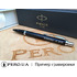 Шариковая ручка Parker URBAN 17 Black Cab CT BP 30 232