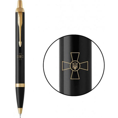 Кулькова ручка Паркер IM Black GT BP з логотипом ЗСУ 22032_W001y