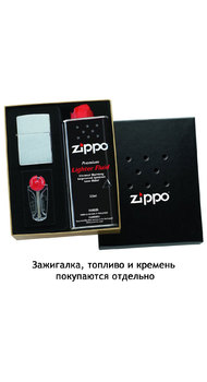 Подарункова коробка Zippo 50 RE